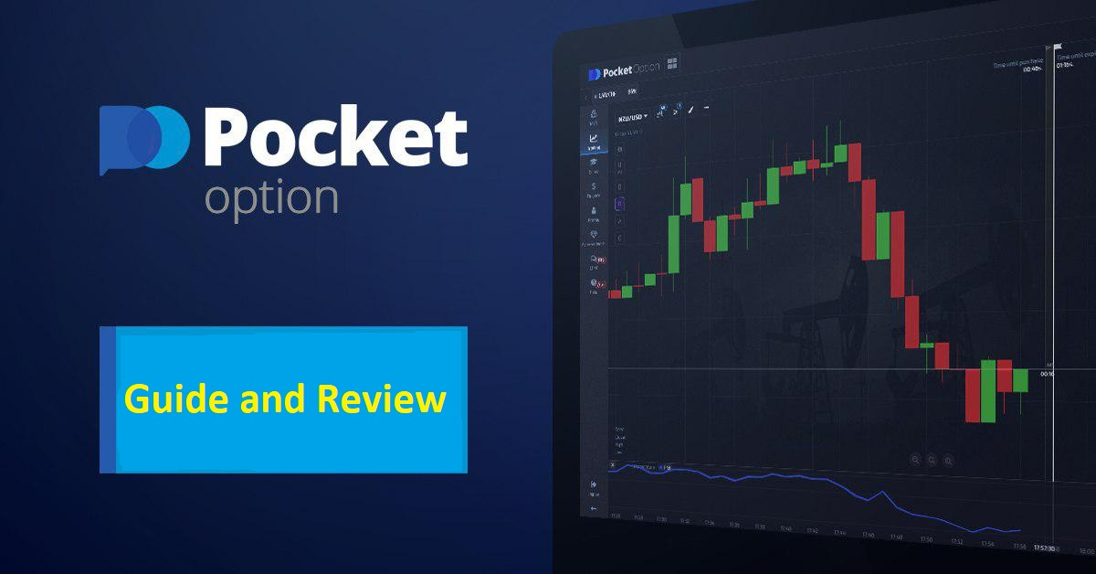 Understand the Benefits and Features of the Platform Pocket Option