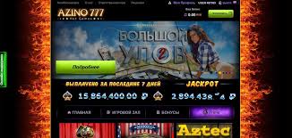 azino777 зеркало Все, что нужно знать о доступе к азартным играм azino777 зеркало Все, что нужно знать о доступе к азартным играм