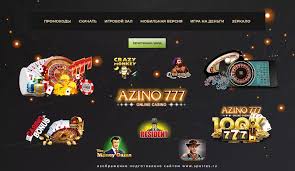 Гид по azino777 casino вход как начать играть и выигрывать Гид по azino777 casino вход как начать играть и выигрывать