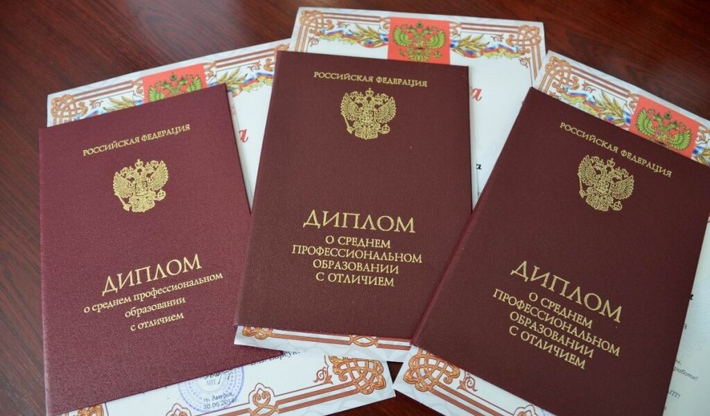 Купить диплом в Комсомольске на 6