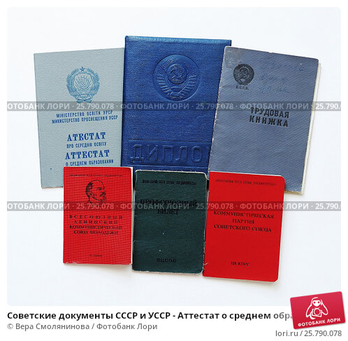 Купить диплом в Прокопьевске без 3 Купить диплом в Прокопьевске без 3