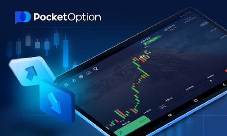 Pocket Option Desktop App A Comprehensive Guide Pocket Option Desktop App A Comprehensive Guide