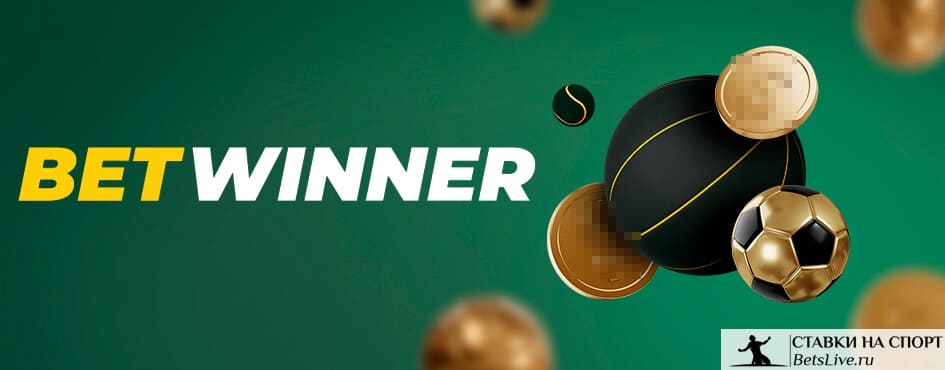 Betwinner Your Ultimate Guide to Online Betting Betwinner Your Ultimate Guide to Online Betting