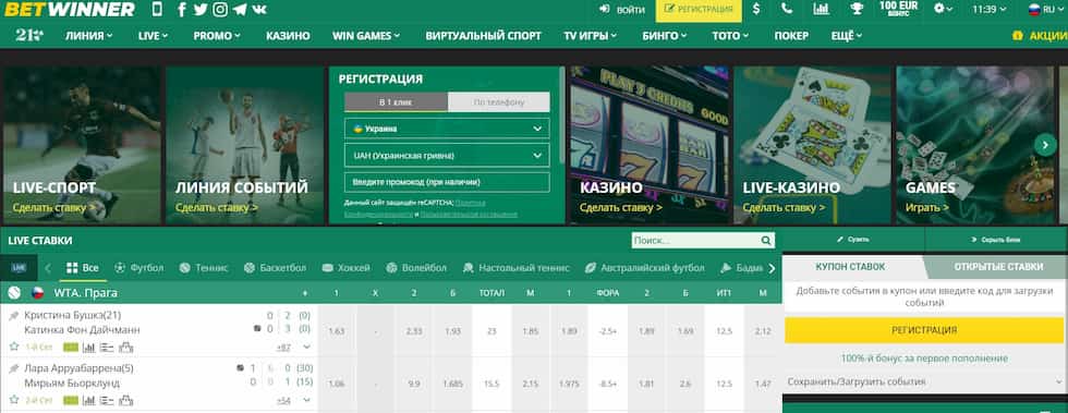 Betwinner Your Ultimate Guide to Online Betting Betwinner Your Ultimate Guide to Online Betting