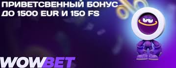 Фриспиндер бонусы жеңістермен бірге ойнаймыз